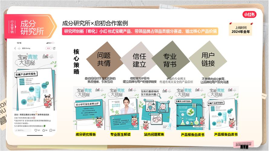 母婴店运营管理：从精准定位到卓越服务的全方位策略