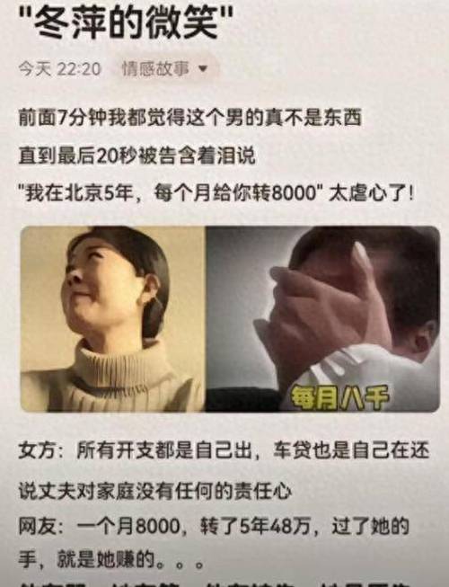 婚姻破碎的多重面相：探寻离婚背后的深层缘由