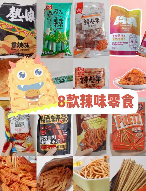 零食与休闲食品的奇妙世界：味蕾的盛宴与生活的美好点缀