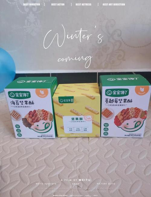 探索零食与坚果的健康奥秘：营养、选择与食用建议