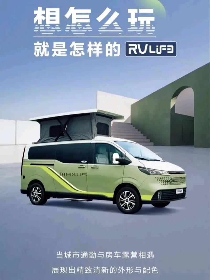 探索汽车旅居车：自由之旅的新潮流