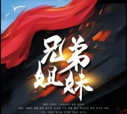 兄弟姐妹：血脉相连的情感纽带