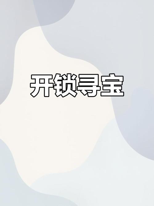 数据挖掘：开启信息时代宝藏之门的钥匙