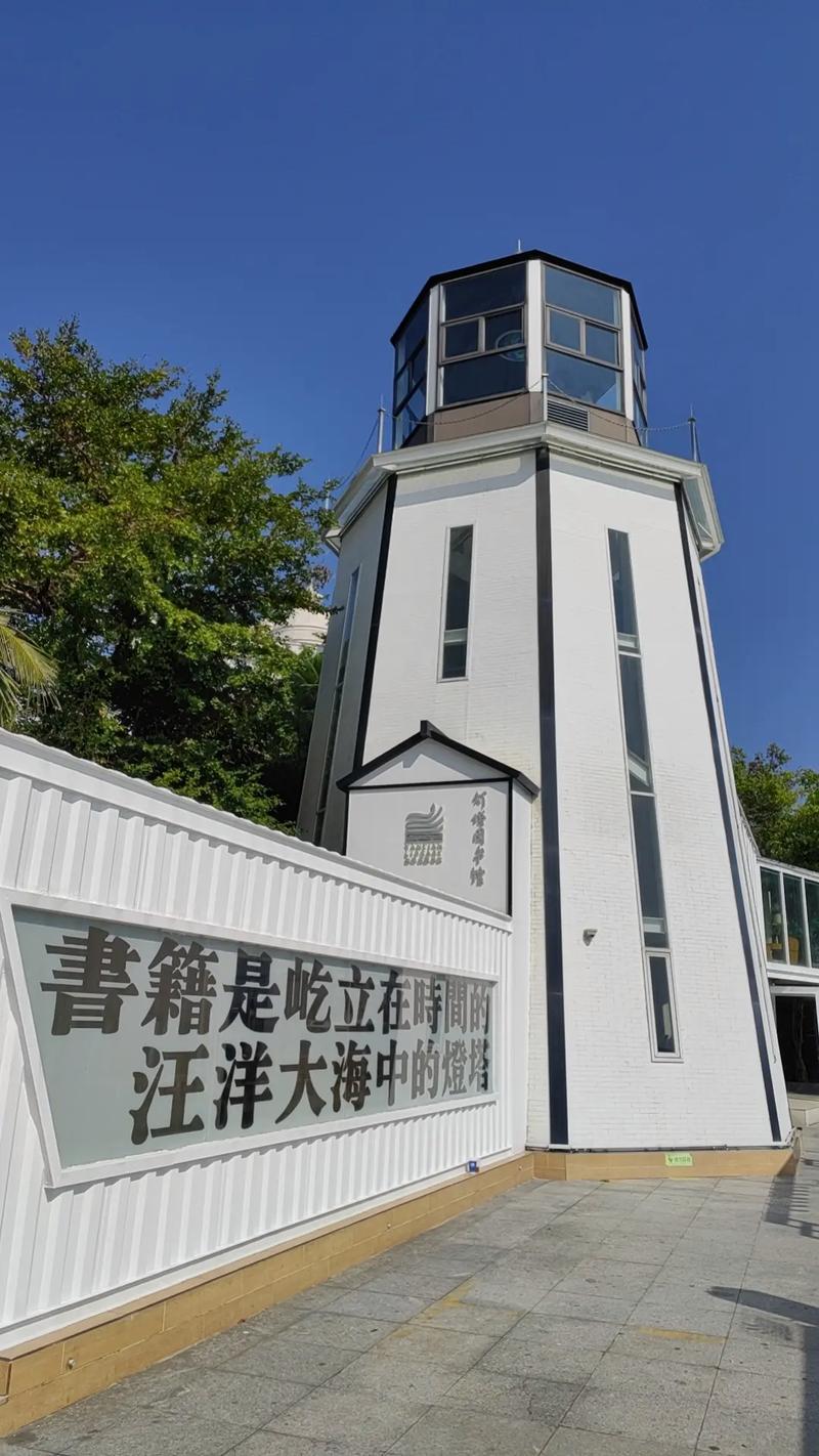 龙岗书城：知识海洋的璀璨灯塔