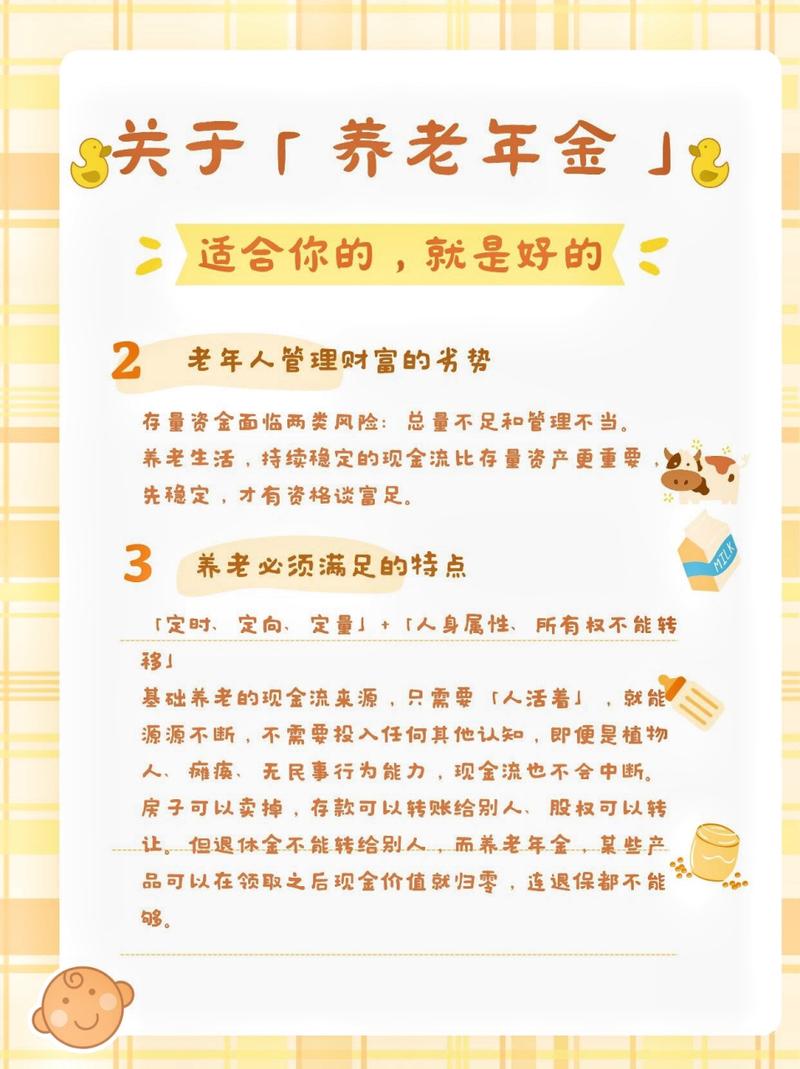 老年人养生要点：开启健康晚年的金钥匙