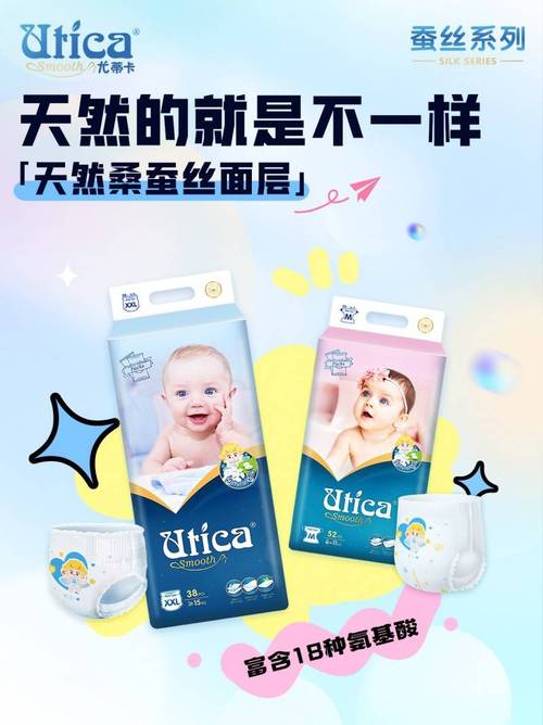 儿童纸尿裤：呵护宝宝成长的贴心伴侣
