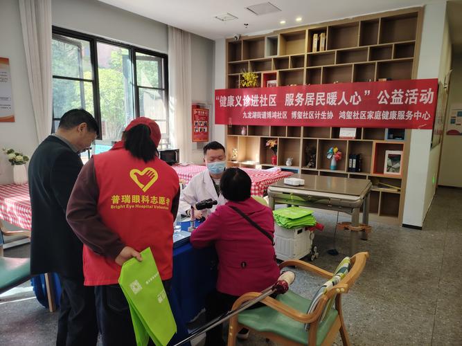 社区医院服务：守护居民健康的坚实力量