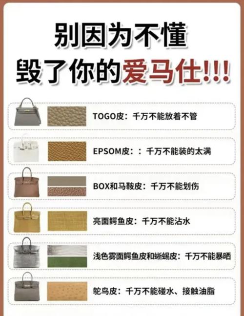 详细阅读:全面指南:如何正确保养与维护皮质包包 全面指南:如何正确保养与维护皮质包包