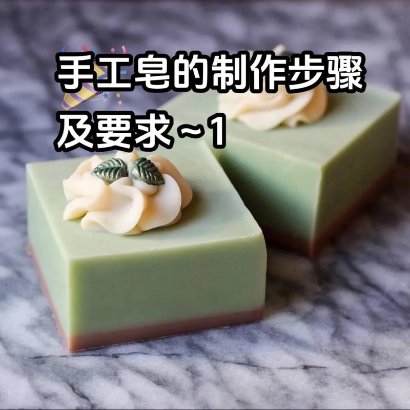 手工皂制作：从原料到成品的奇妙之旅