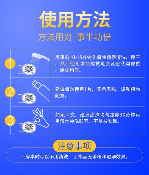 湿巾使用方法全解析