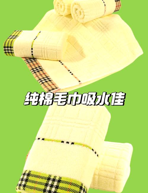 毛巾：生活小物，温暖与清洁的贴心伴侣