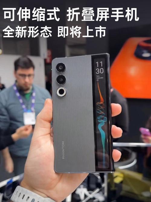 折叠屏：开启移动智能终端新时代