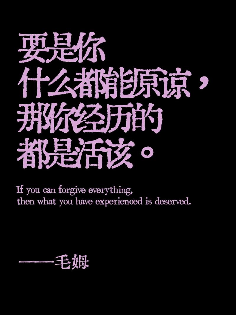 愧疚，是成长的烙印