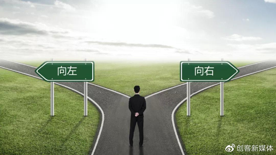 道路：人生旅程中的轨迹与选择
