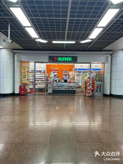 详细阅读:便利店:城市生活的温馨港湾 便利店:城市生活的温馨港湾