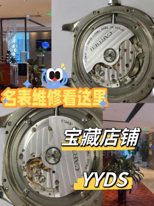 手表维修知识全解析：让你的爱表焕发新生