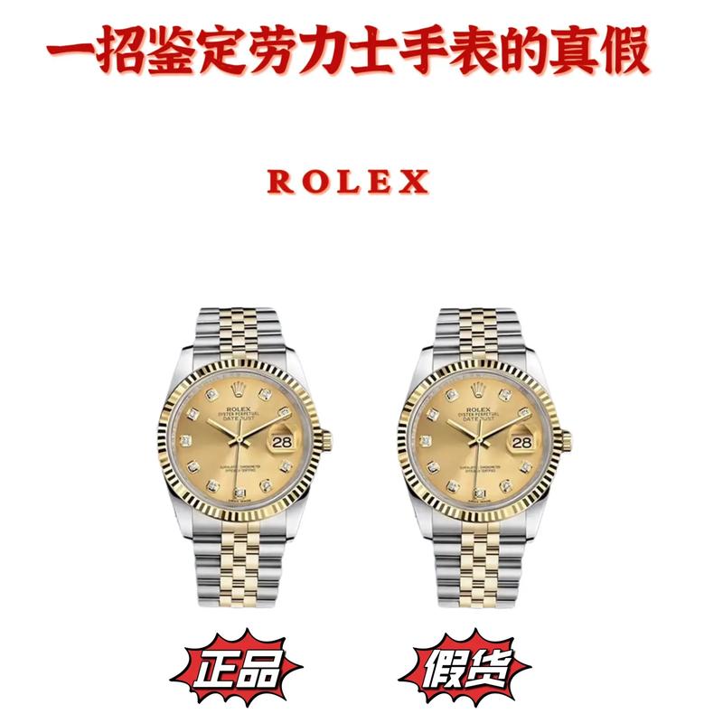 全面掌握手表鉴定技巧：从细节到机芯，精准辨别真伪与品质