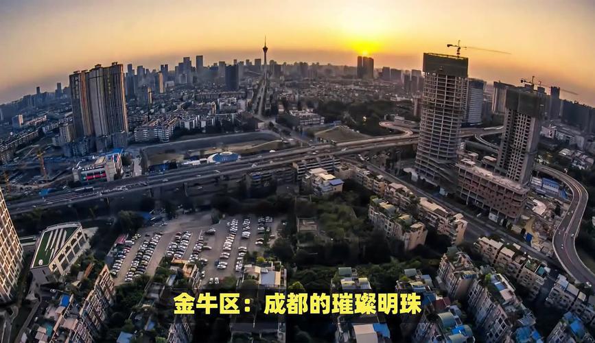 成都：历史与现代交织的璀璨明珠