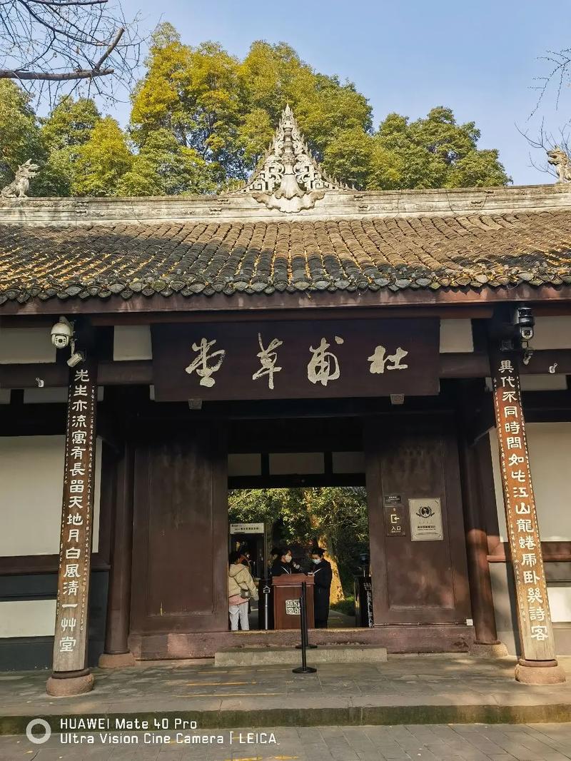 杜甫草堂：诗圣遗风，历史长卷中的璀璨明珠