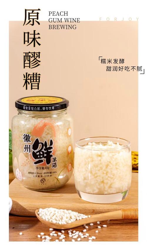 米醋的酸甜时光