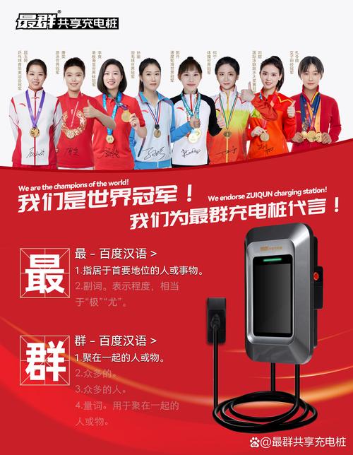 集体充电：赋能团队，共促发展