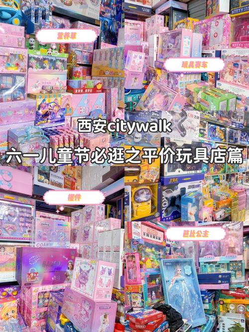 玩具：儿童世界的奇妙伙伴