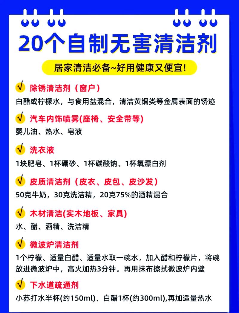详细阅读:洗洁精:清洁卫士的奥秘与应用 洗洁精:清洁卫士的奥秘与应用