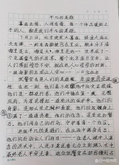 纸巾：生活里的平凡英雄