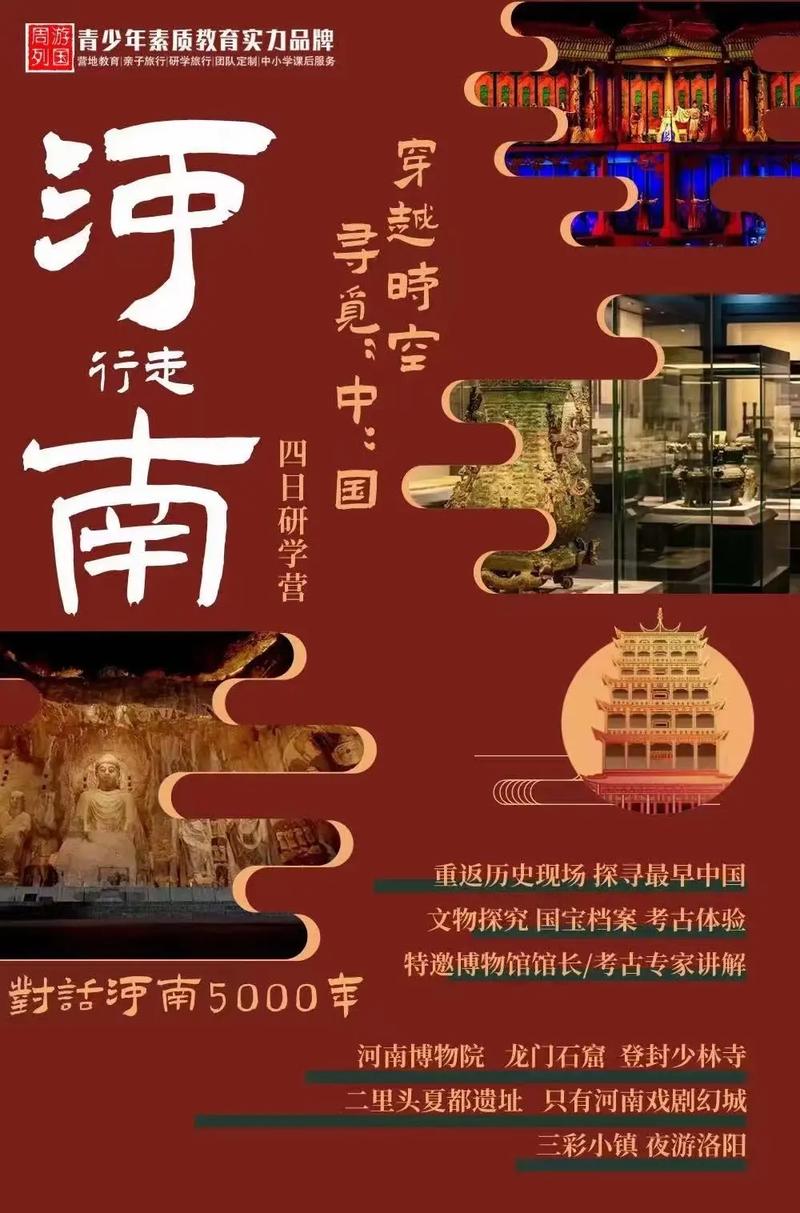 品牌历史与文化的传承之旅