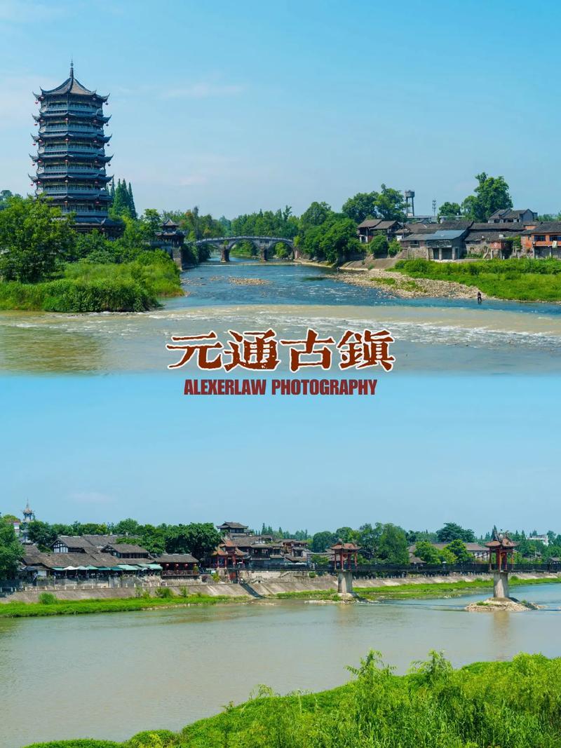 元通古镇——千年水韵，古韵今风