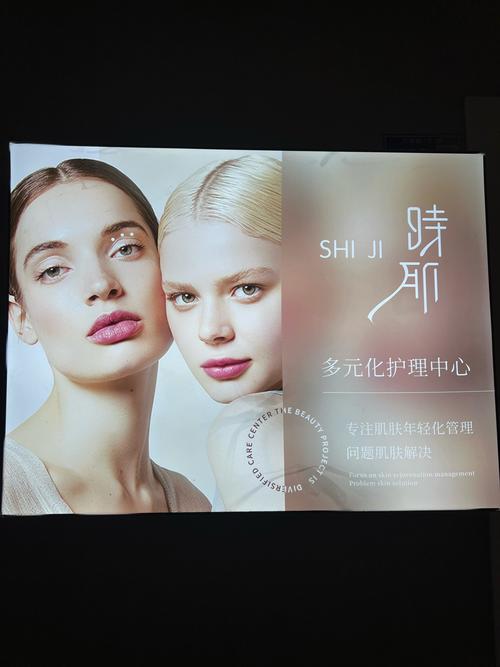 探索未来美学：虚拟现实美容体验的革新之旅