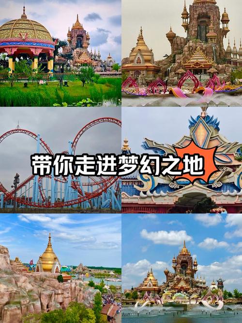 梦幻乐园一日游：从晨光到夜幕的奇妙旅程