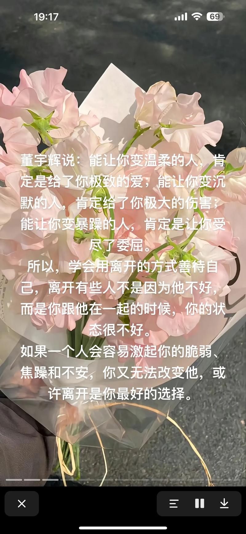 详细阅读:名人情感语录:探寻心灵深处的情感共鸣 名人情感语录:探寻心灵深处的情感共鸣