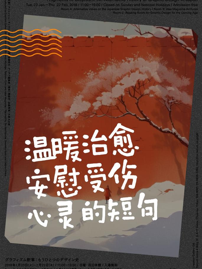 情感博主：用文字抚平心灵的创伤