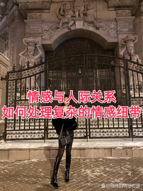 情感共鸣：探索人际关系中的情感纽带