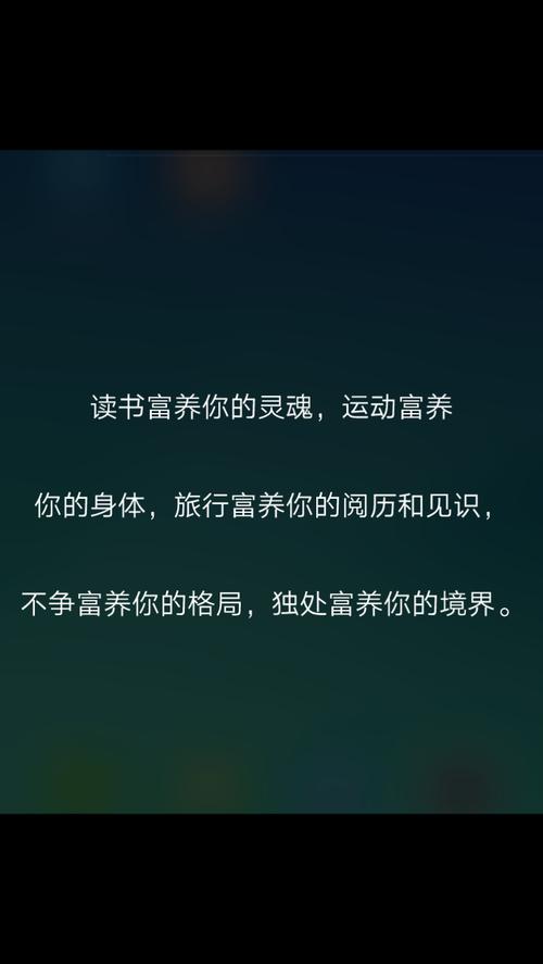 运动：开启身体运动健康促进之门的金钥匙