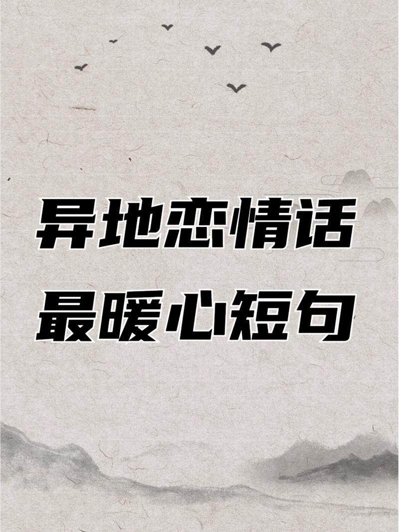 详细阅读:恋爱的欣喜 恋爱的欣喜