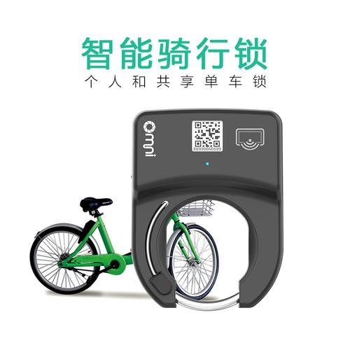 共享单车技术：从智能锁到未来出行的革新