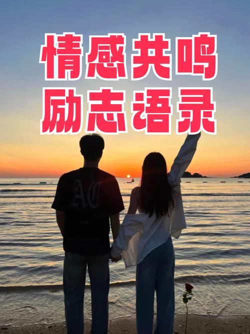 详细阅读:恋爱的阳光:照亮情感之路的温暖光芒 恋爱的阳光:照亮情感之路的温暖光芒