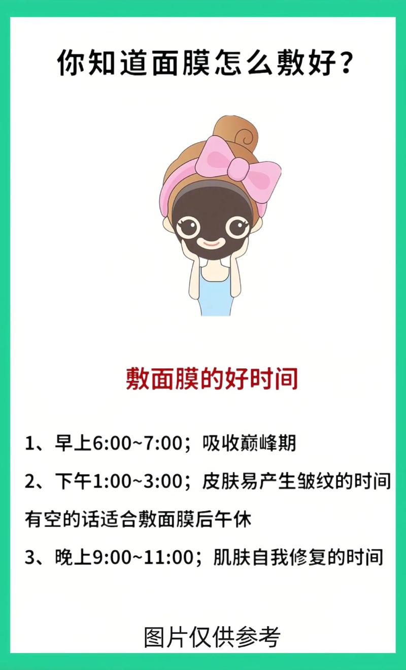 详细阅读:睡眠面膜的正确使用指南:解锁夜间肌肤护理的奥秘 睡眠面膜的正确使用指南:解锁夜间肌肤护理的奥秘