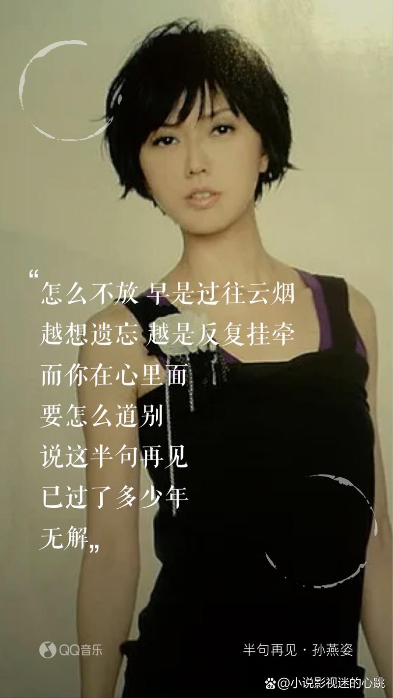 情感风暴：当分手引发愤怒