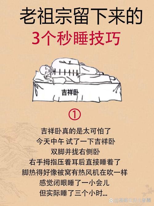 睡眠美容法：睡出美丽容颜的秘诀