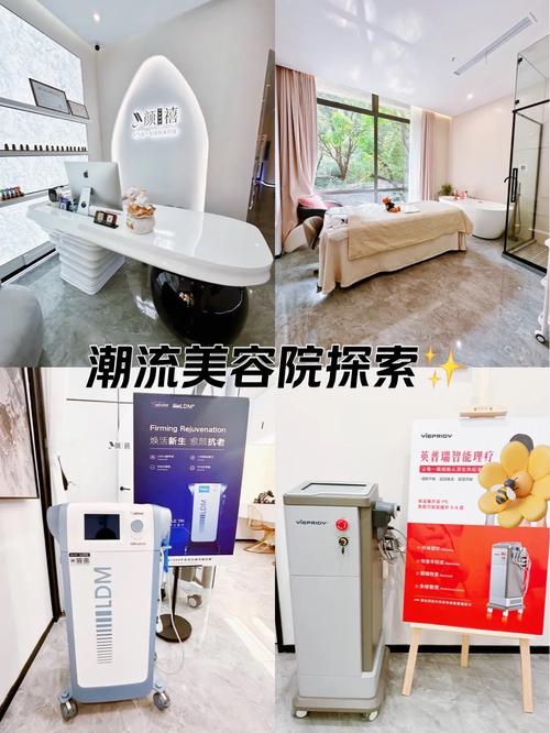 美容仪器与技术：开启肌肤焕新之旅