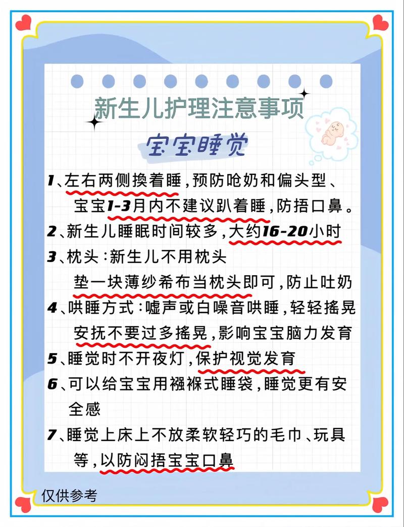 全面掌握母婴护理知识，为宝宝健康成长保驾护航