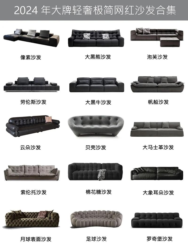 沙发品牌推荐