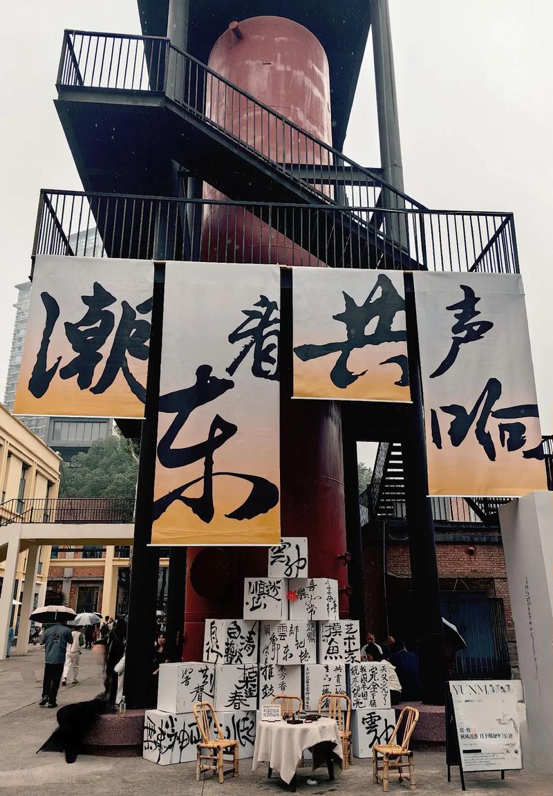 详细阅读:东郊记忆·音乐公园:时光与艺术交织的创意绿洲 东郊记忆·音乐公园:时光与艺术交织的创意绿洲