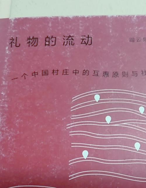 情侣礼物：爱的传递与情感的纽带