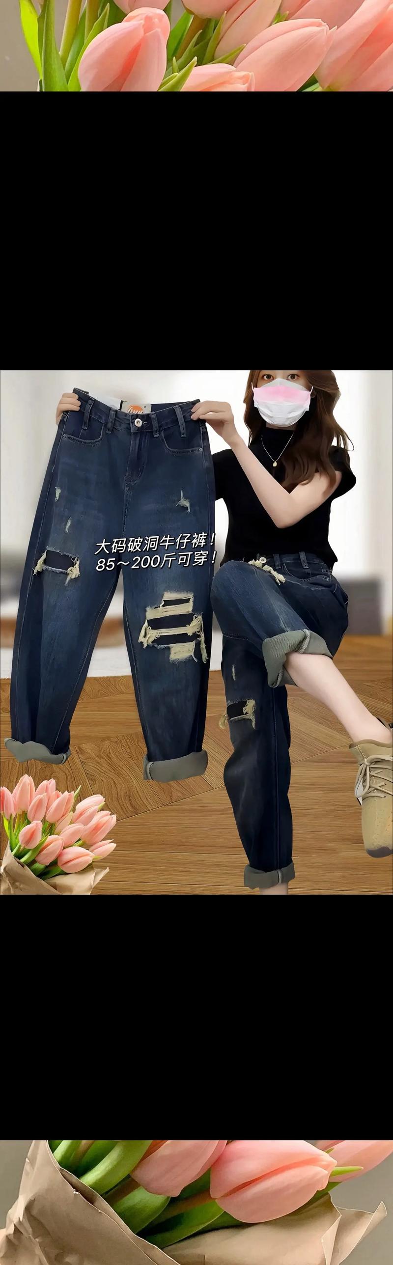 详细阅读:破洞裤脚,时尚新态度——解锁潮流密码 破洞裤脚,时尚新态度——解锁潮流密码