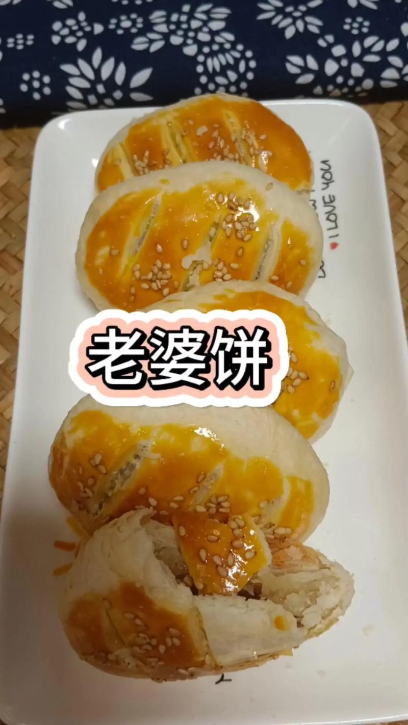 详细阅读:老婆饼:传统美食背后的深情与文化 老婆饼:传统美食背后的深情与文化