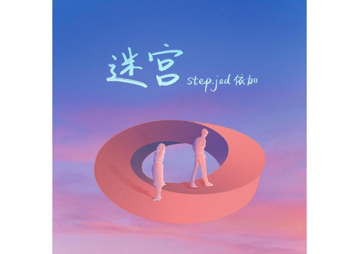 暧昧期的情感迷宫：探索心动的微妙界限